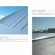 Мембрана ПВХ Armourplan SM 150 2.12x20 SL